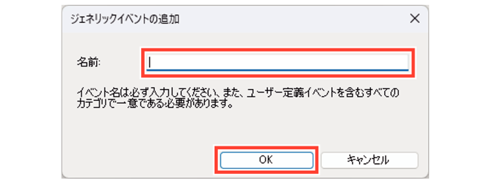SN16_Setting generic event_3